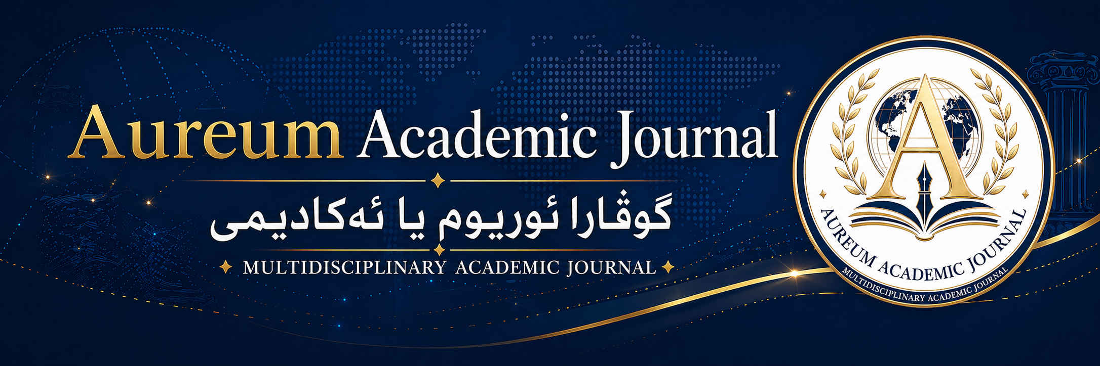 Aureum Academic Journal banner